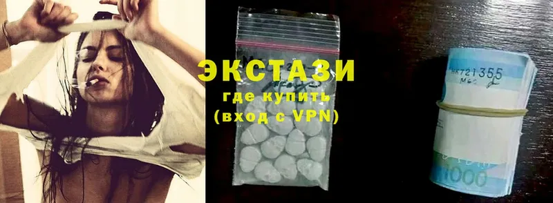 купить закладку  Нытва  Ecstasy 99% 