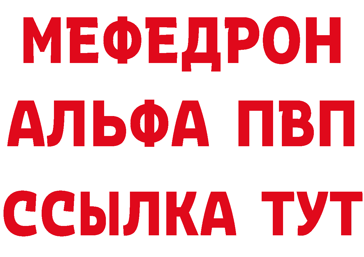 Где продают наркотики?  телеграм Нытва