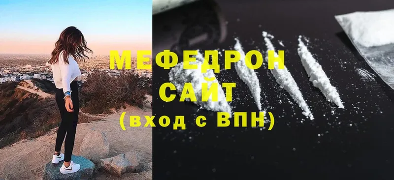 закладки  Нытва  МЕФ мяу мяу 